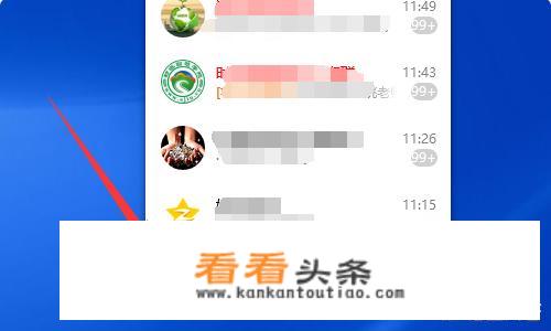 怎么找到qq的人工客服？