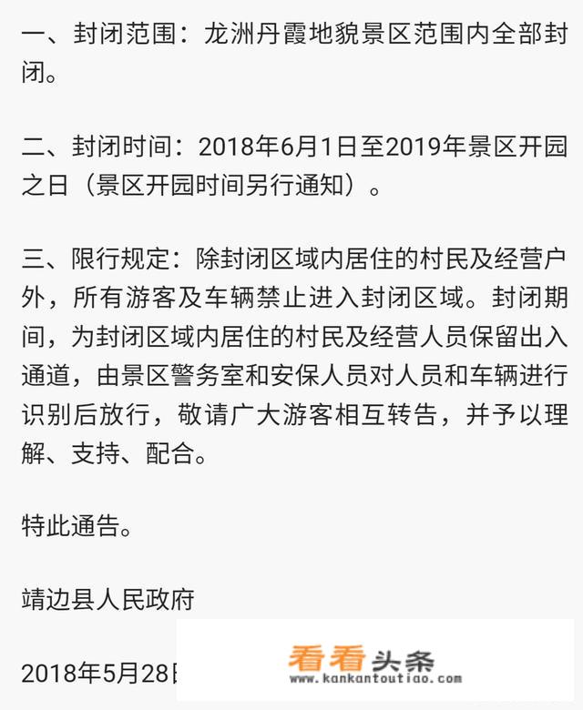 平遥到壶口瀑布多少公里?自驾线路？