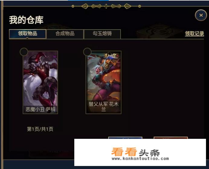 三国战略版欧气名字？