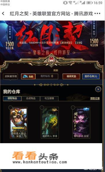 三国战略版欧气名字？