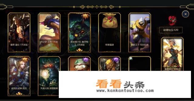 三国战略版欧气名字？