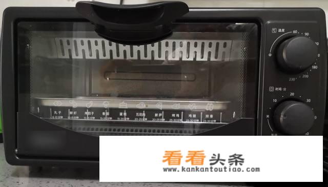 烤箱使用方法？