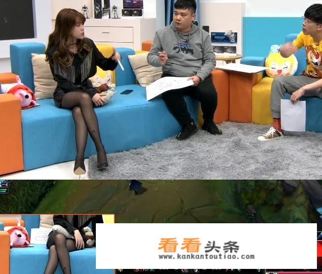 LPL“穿黑丝却被吐槽”的女解说，周淑怡黑丝秀腿，网友调侃“冲不动”，你有何看法？