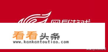 网易游戏怎么用QQ/微信登录？