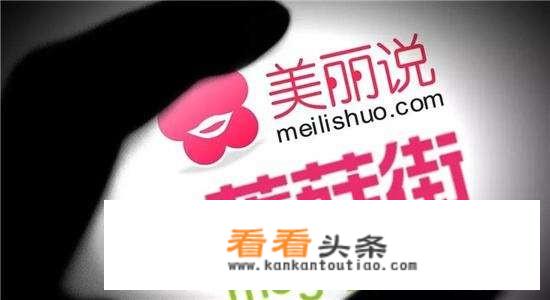 蘑菇街app与美丽说app哪个好？