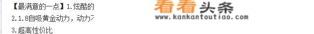 东风风光s560没有电怎么办？