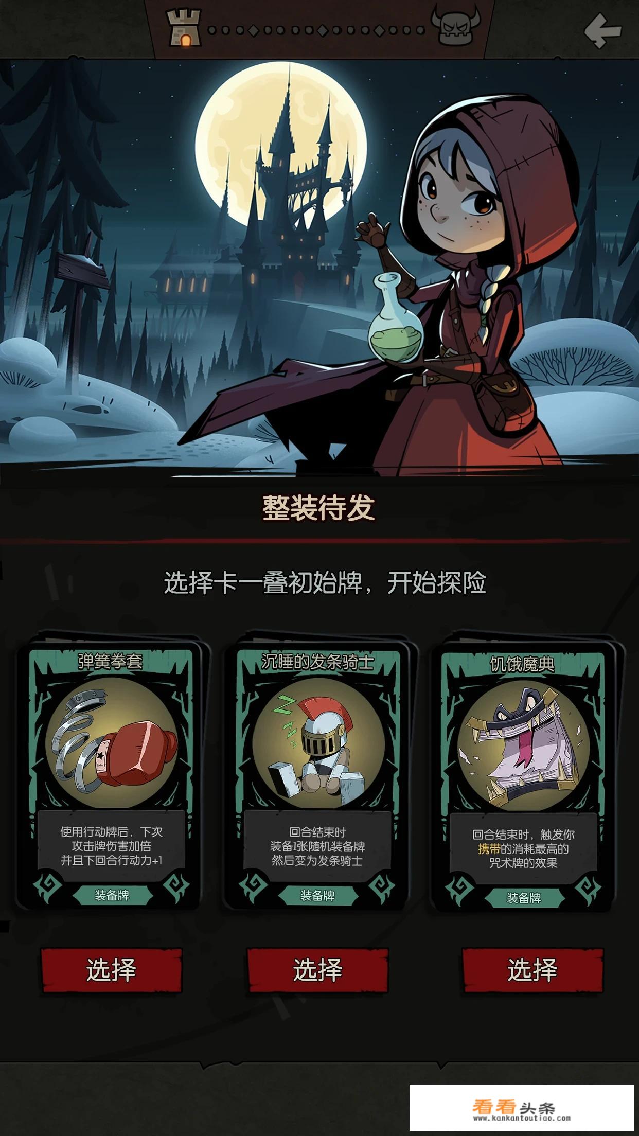 有什么好玩游戏手游推荐一下？