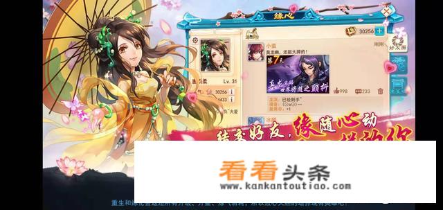 想通过玩游戏缓解一下心理压力，选择什么游戏呢？