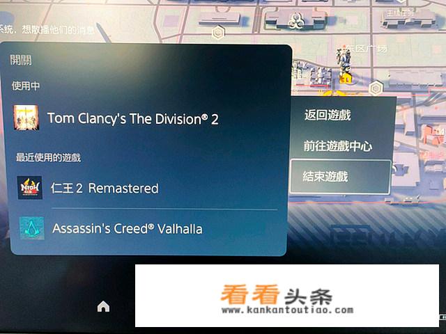 ps5游戏怎么关闭？