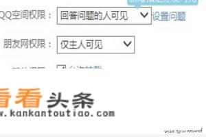 怎样用手机破解好友空间加密相册？