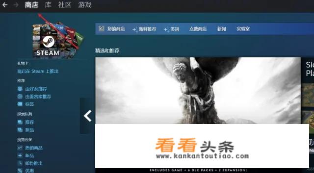 steam怎么领限时免费游戏？