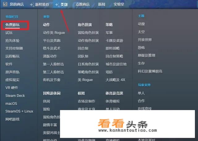steam怎么领限时免费游戏？