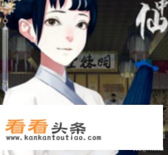 画中仙解密游戏攻略？