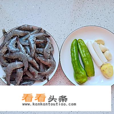 最简单的油焖大虾做法？