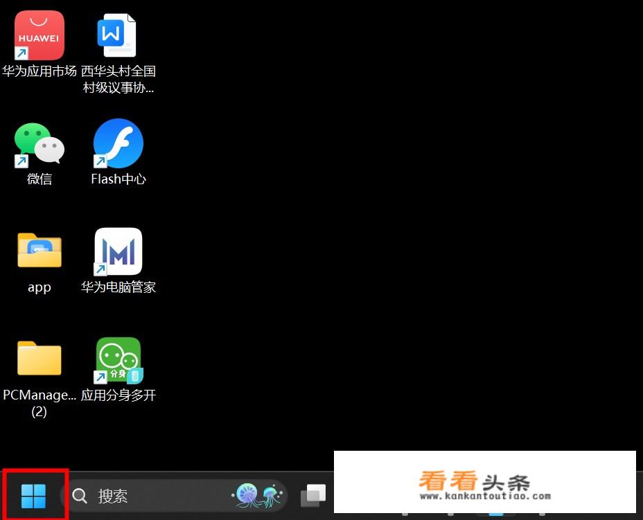 打印机和电脑怎么连接？