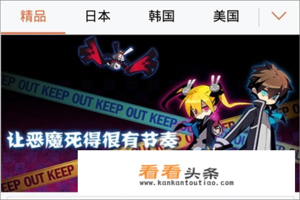 怎么在google play上下载日本游戏到手机上？