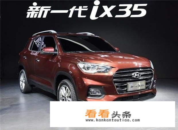 Jeep指南者、本田CRV、现代ix35哪个好？