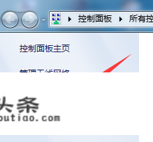 DNS服务器怎么设置？