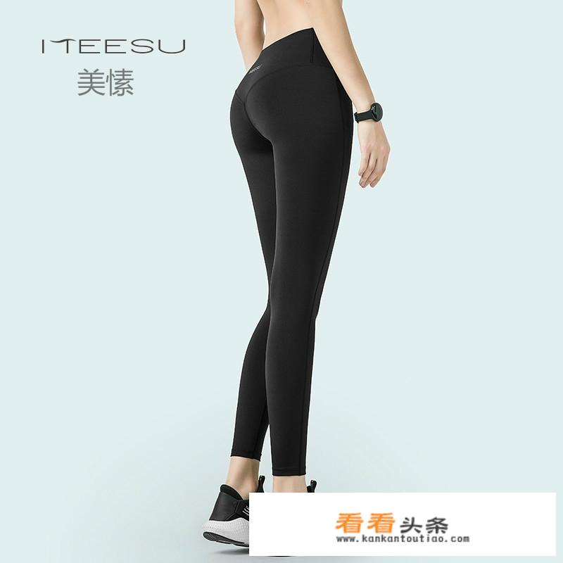 瑜伽裤哪个牌子的好？