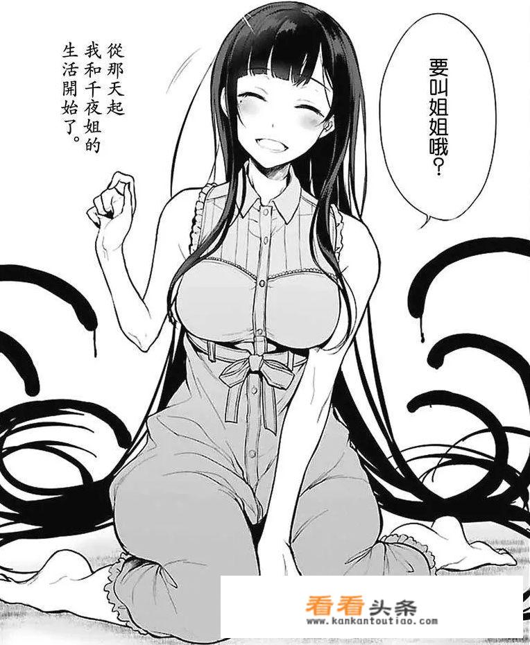 权力的游戏小恶魔姐姐是谁？