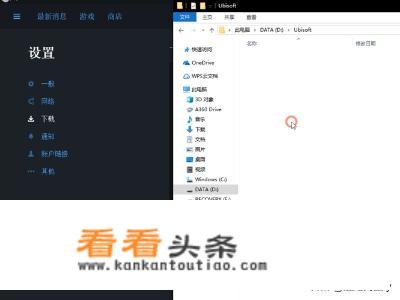 Uplay怎么添加本地游戏？