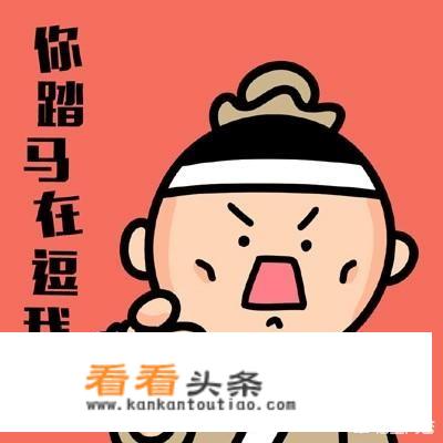 过年做游戏的文案？