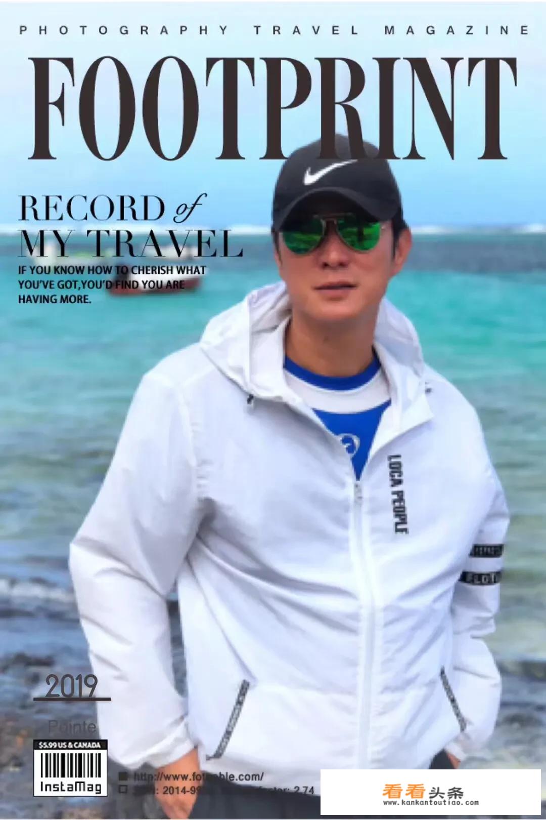 你旅行去过哪里？分享下你旅行去过的地方？