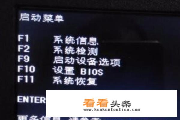 hp电脑怎么进入BIOS设置？