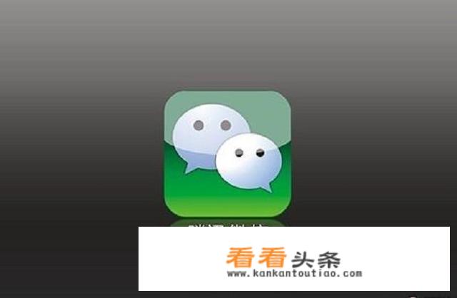 怎么修改微信号第二次？