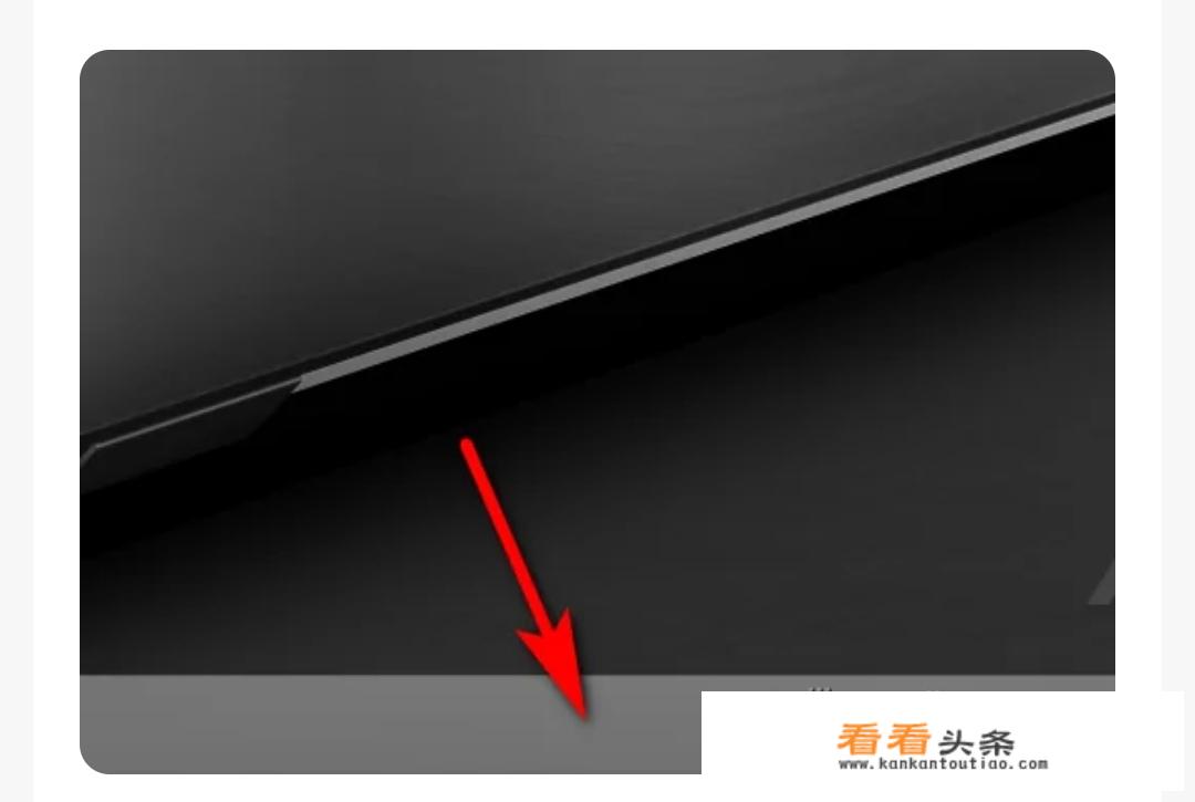 怎样调出软键盘？