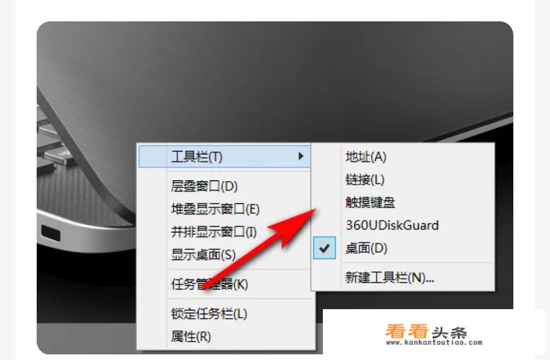 怎样调出软键盘？