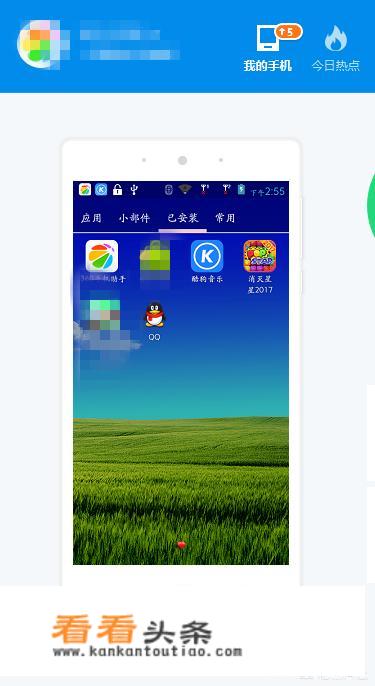 电脑坏了怎样手机控制打印机？