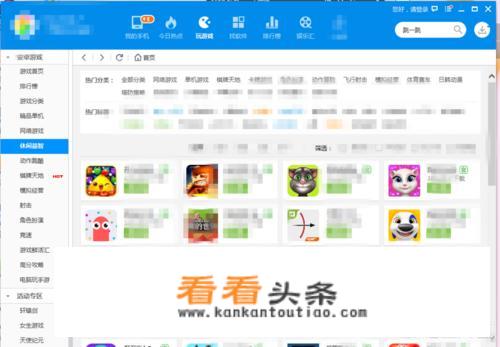 电脑坏了怎样手机控制打印机？