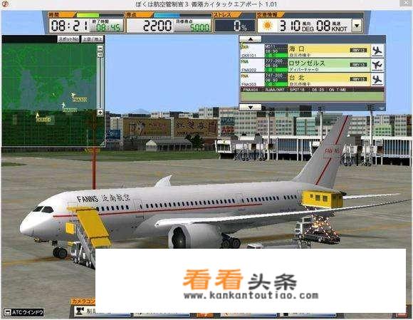 有哪些高质量的pc端飞行空管类或者是航空经营类，塔台类的游戏？