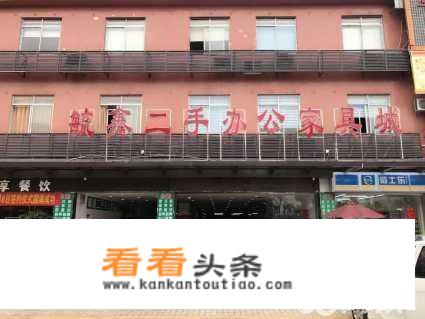 买二手办公家具到哪里最靠谱？