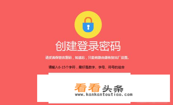 水星路由器设置步骤？