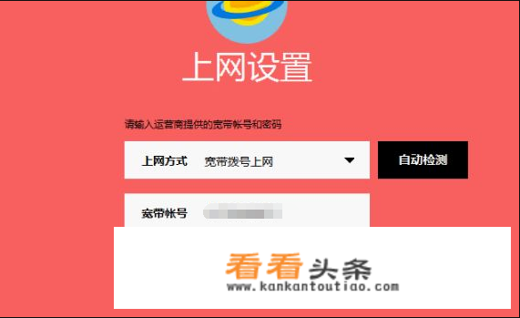 水星路由器设置步骤？