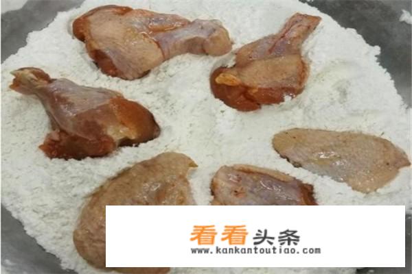 油炸鸡翅根的做法？
