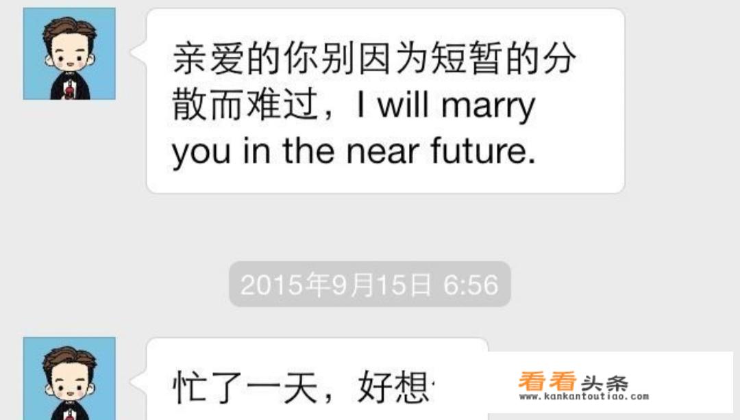 女朋友去旅游怎么高情商聊天？