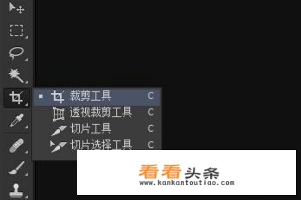 photoshop怎么切片？