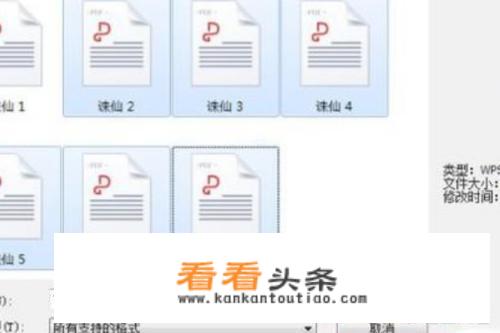 解决安装Adobe Acrobat没有虚拟打印机？