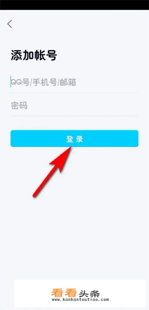 QQ登不进去怎么办？