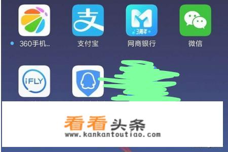 如何查看qq登陆记录？