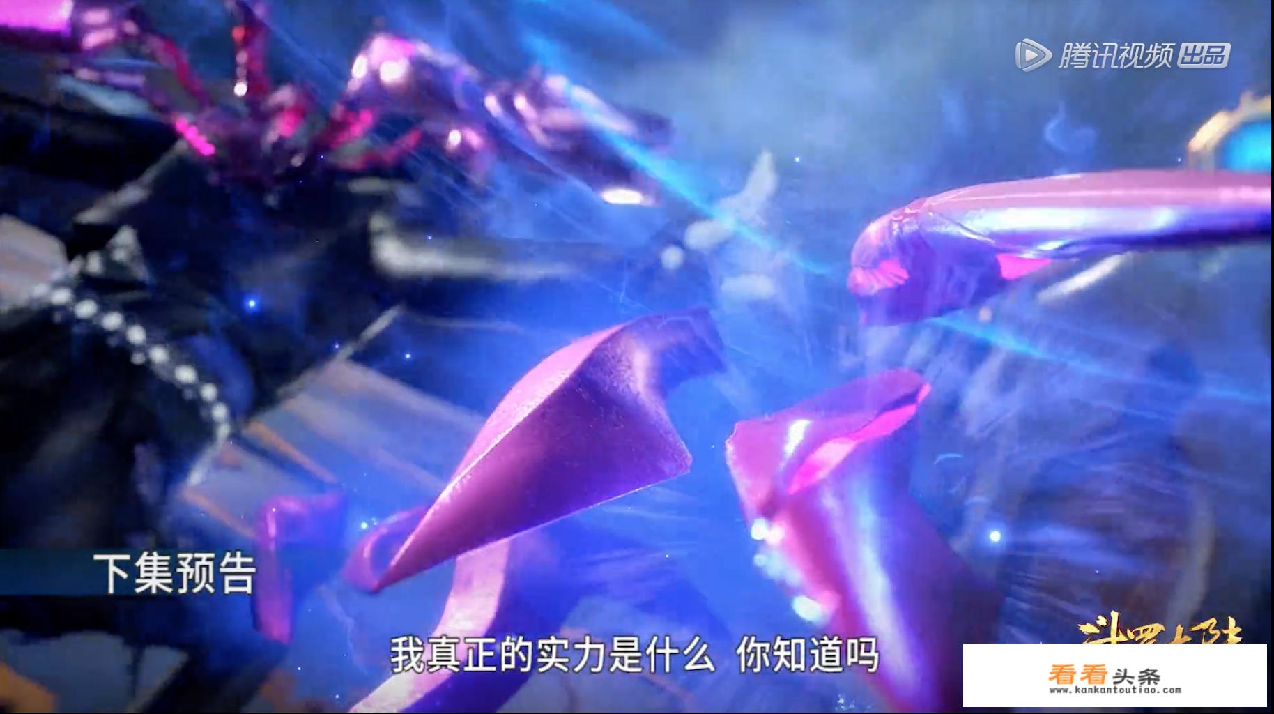 斗罗105集预告，如何评价唐三发动蝠翼轮回击败武魂殿战队？
