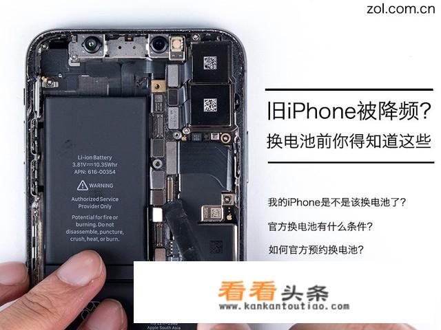 苹果手机售后维修的流程？