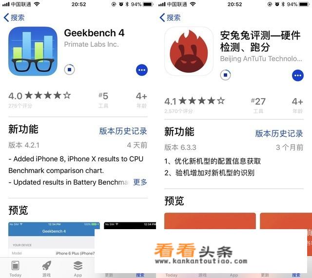 苹果手机售后维修的流程？
