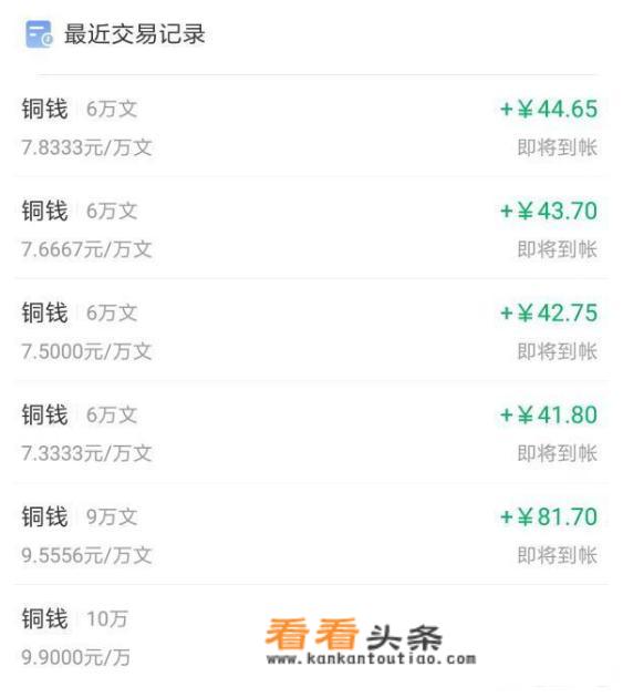 工加一笔是什么字游戏？