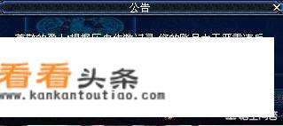 工加一笔是什么字游戏？