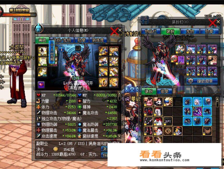 DNF土豪脱坑卖帐号，透明天空4100智力神选鬼泣只卖1950还没人要，是游戏凉了吗？
