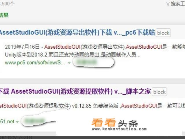 如何提取安卓游戏内的背景音乐、图片、cg？